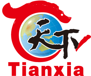 tianxia-logo.png